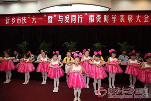 參加“與愛同行”為春蕾女童捐資助學(xué)活動(dòng)2